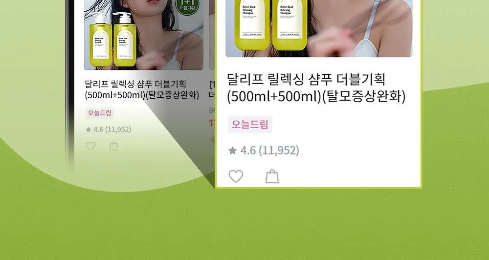 [대용량/탈모증상완화] 달리프 클로렐라 베러 루트 릴렉싱 샴푸 1000ml 상세페이지 2